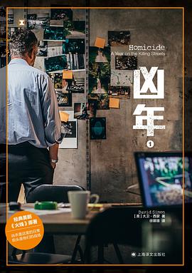 凶年（全2册） 封面