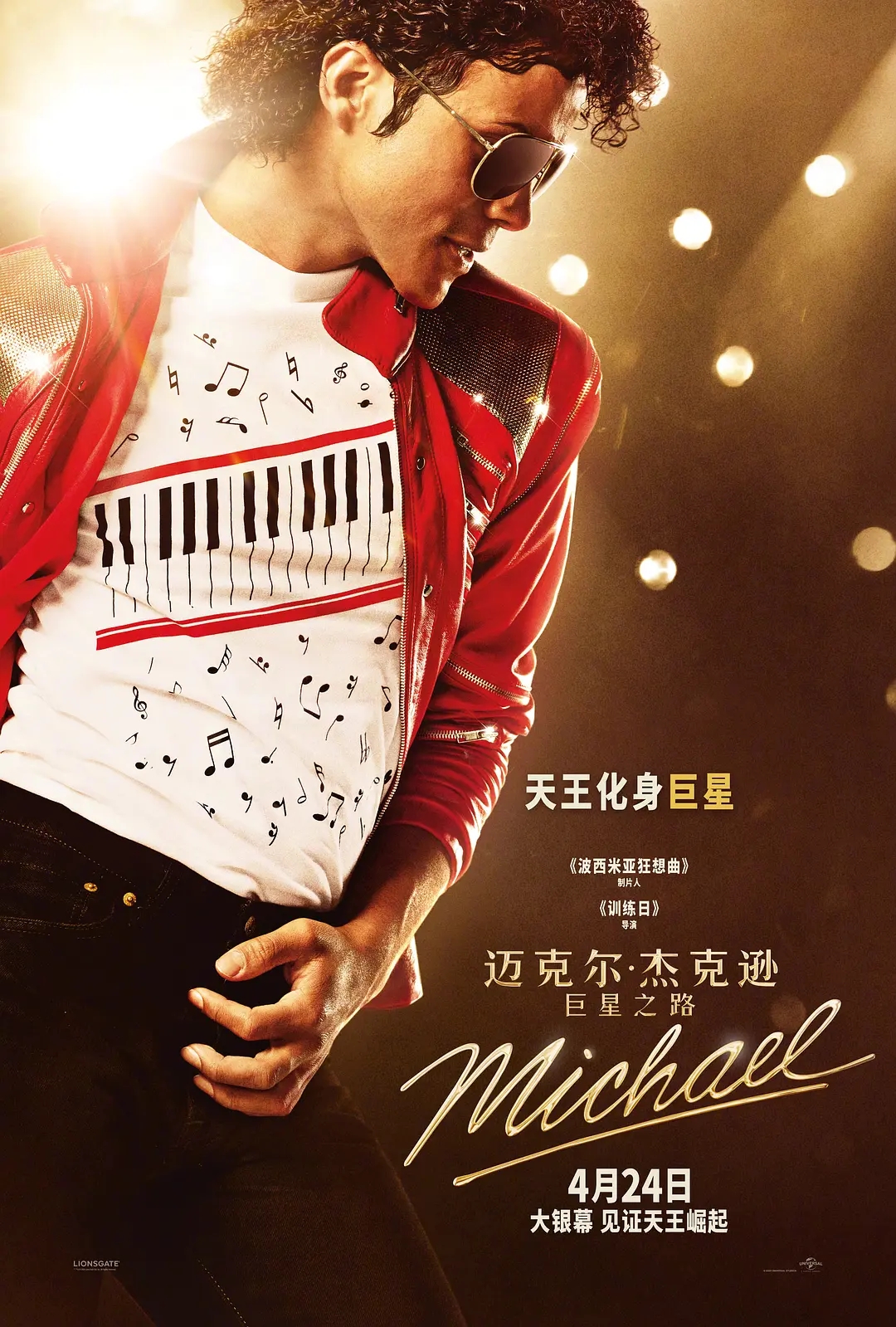 Michael 封面