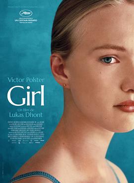 Girl 封面