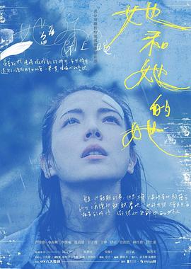 Shards of Her 封面