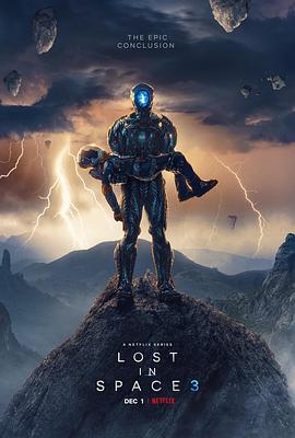 Lost in Space Season 3 封面