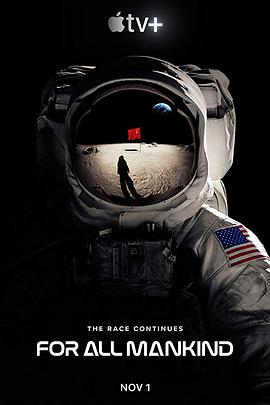 For All Mankind Season 1 封面
