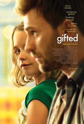 Gifted 封面
