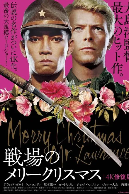 Merry Christmas Mr. Lawrence 封面