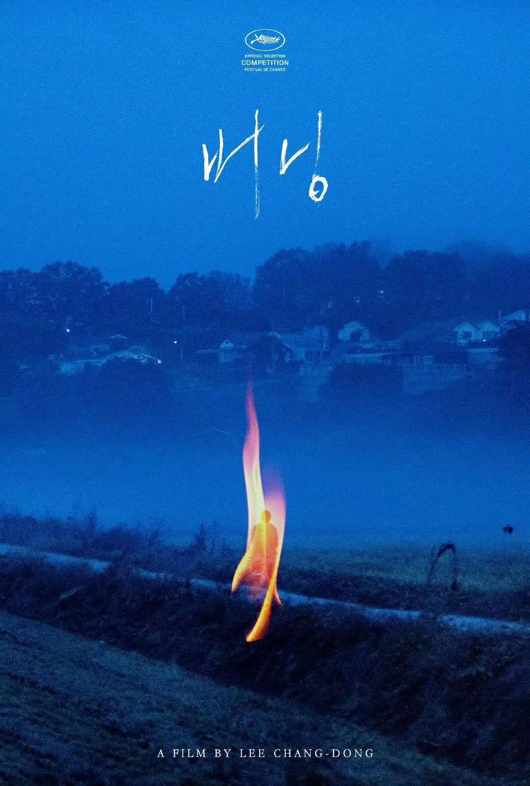 Burning 封面