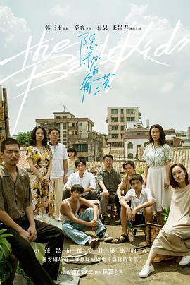 The Bad Kids 封面