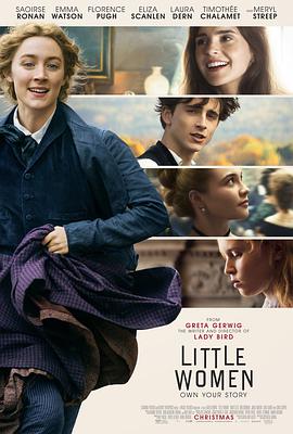 Little Women 封面