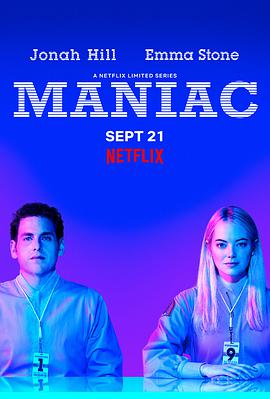 Maniac 封面