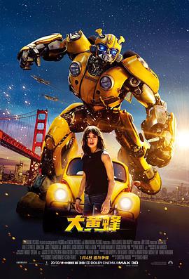 Bumblebee 封面