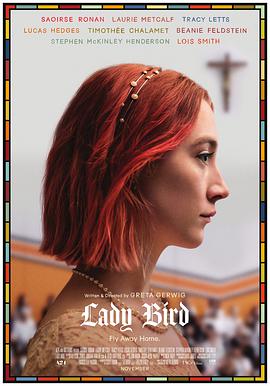 Lady Bird 封面