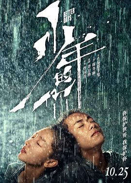 Better Days 封面