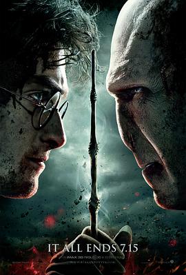 Harry Potter and the Deathly Hallows: Part 2 封面