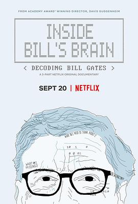 Inside Bill's Brain: Decoding Bill Gates 封面