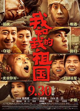 My People, My Country 封面