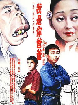 Father 封面
