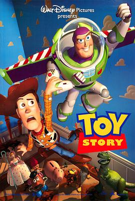 Toy Story 封面