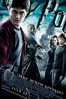 Harry Potter and the Half-Blood Prince 封面