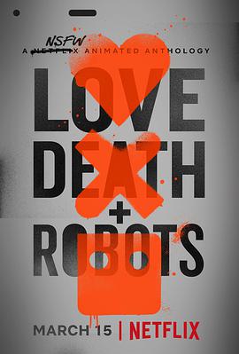 Love, Death & Robots Season 1 封面
