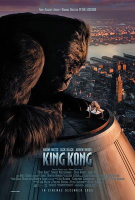 King Kong: The Eighth Wonder of the World 封面