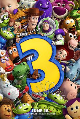 Toy Story 3 封面