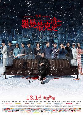 The Wasted Times 封面