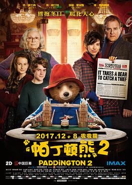 Paddington 2 封面