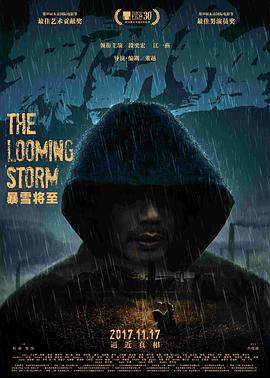 The Looming Storm 封面
