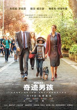 Wonder 封面