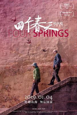 Four Springs 封面