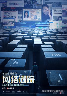 Searching 封面