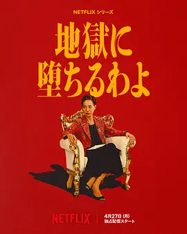 Straight to Hell (Straight To Hell) 封面