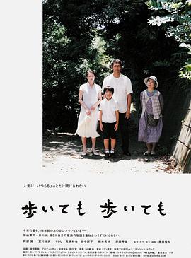 Even If You Walk and Walk 封面