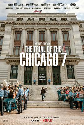 The Trial of the Chicago 7 封面