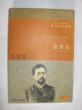 宝贝儿 封面