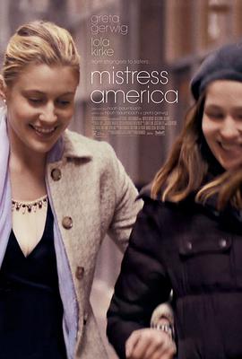 Mistress America 封面