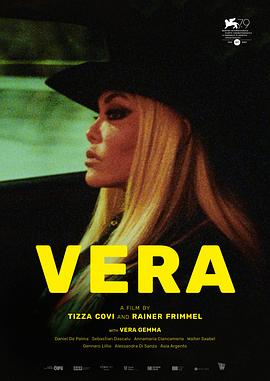 Vera 封面