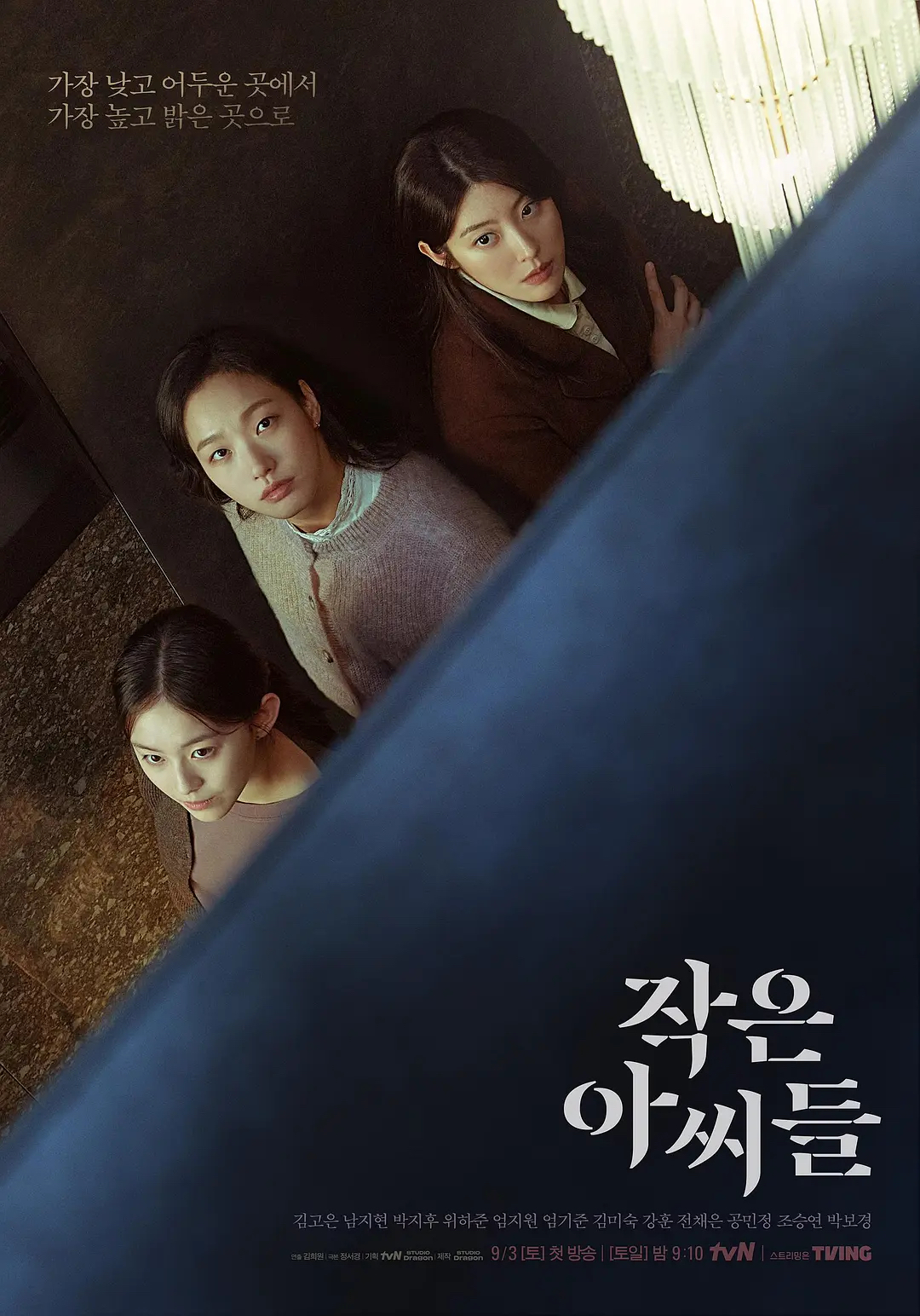 Little Women 封面