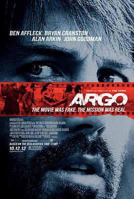 Argo 封面