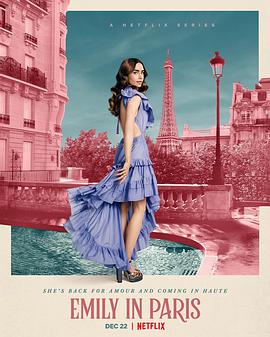 Emily in Paris Season 2 封面