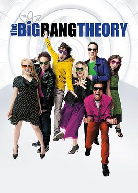 The Big Bang Theory Season 10 封面