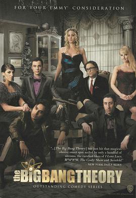 The Big Bang Theory Season 7 封面