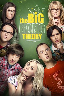 The Big Bang Theory Season 12 封面