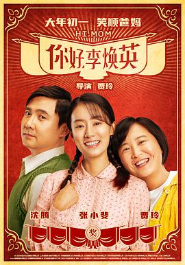 Hi, Mom 封面