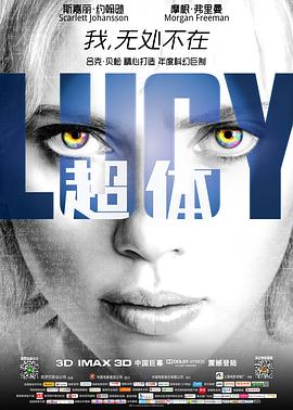 Lucy 封面