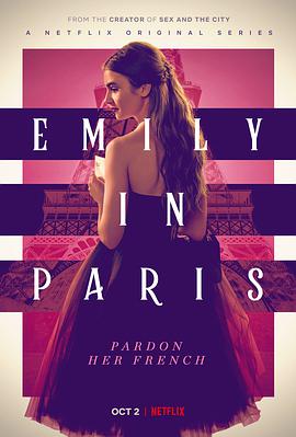 Emily in Paris Season 1 封面
