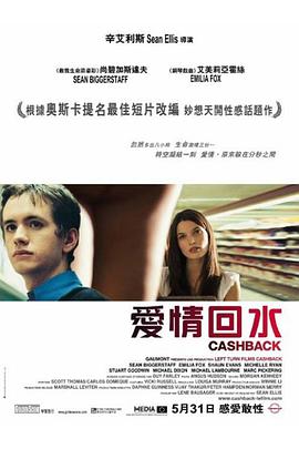 Cashback 封面