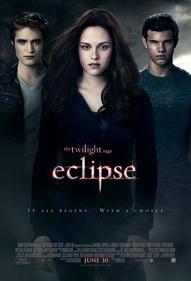 The Twilight Saga: Eclipse 封面
