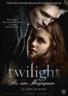 Twilight 封面