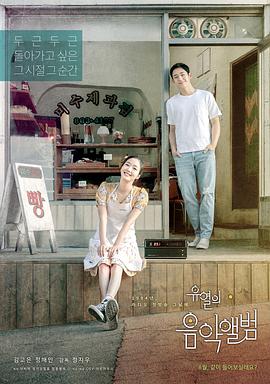 Tune in for Love 封面