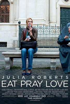 Eat Pray Love 封面